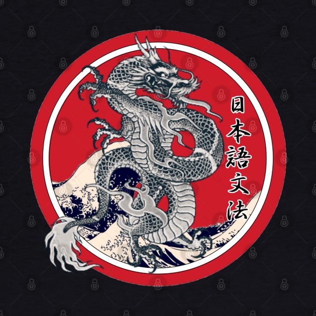 Dragon Japan Vintage by Aiga EyeOn Design